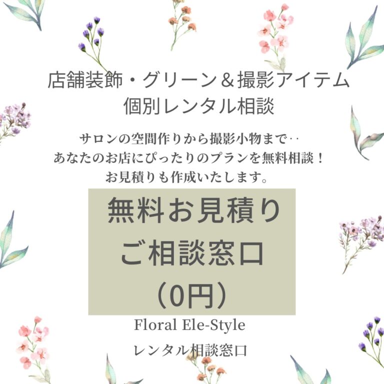 F‐049